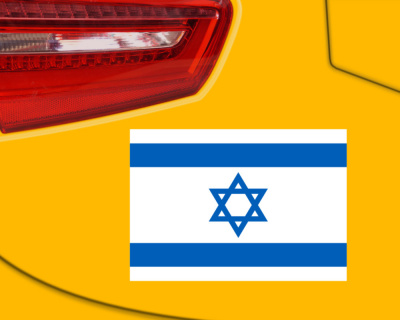 Israel Autoaufkleber - Ansicht 3